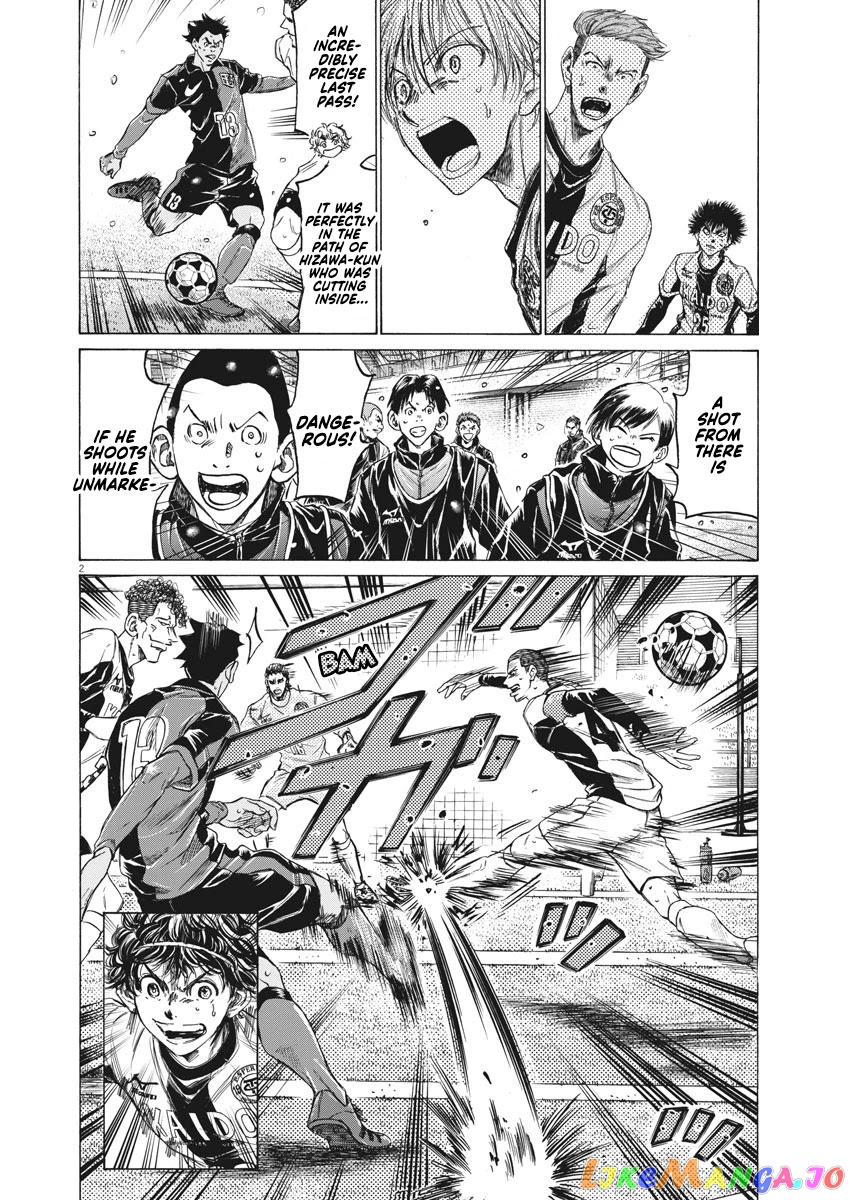 Ao Ashi, Chapter 267 image 03